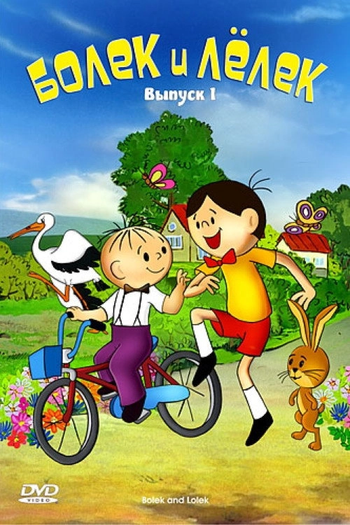 Bolek and Lolek