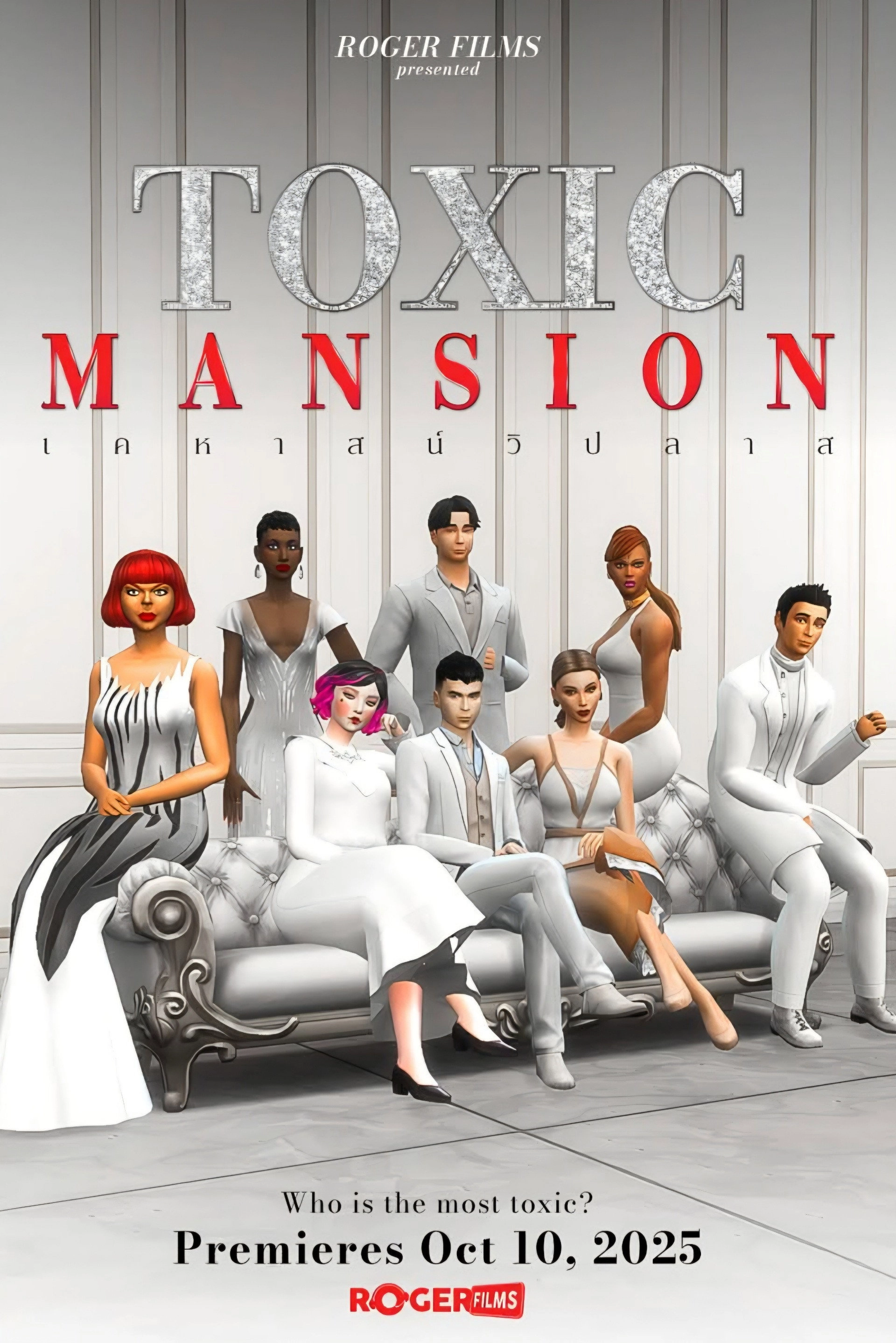 Toxic Mansion