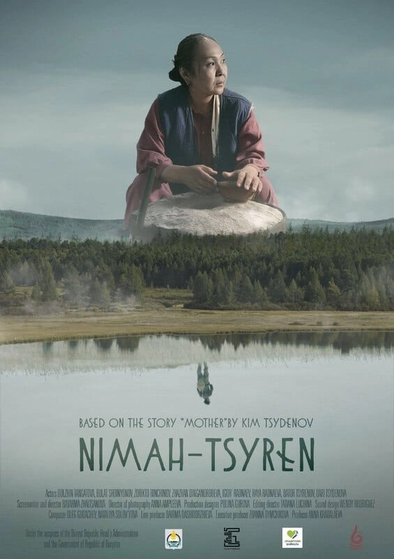 Nimah-Tsyren