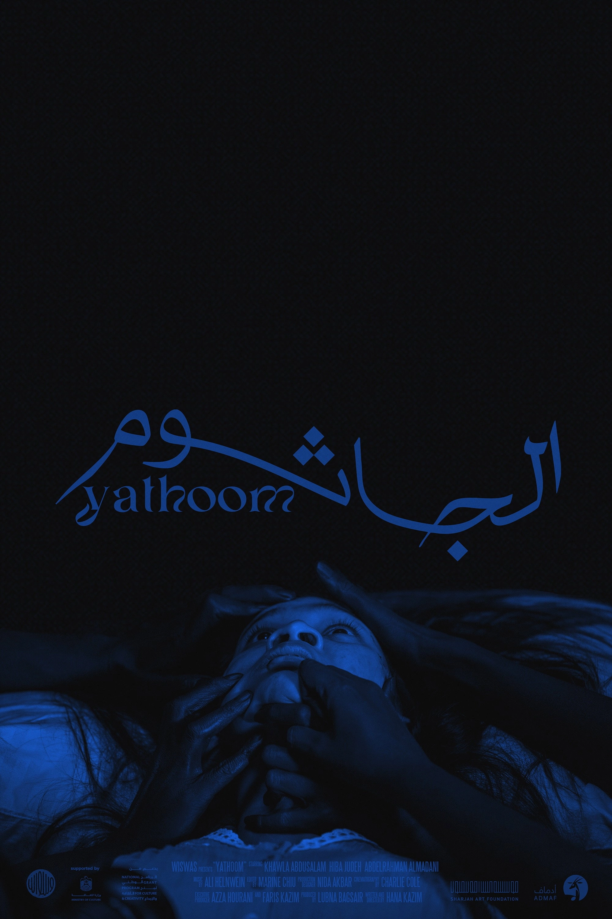 Yathoom