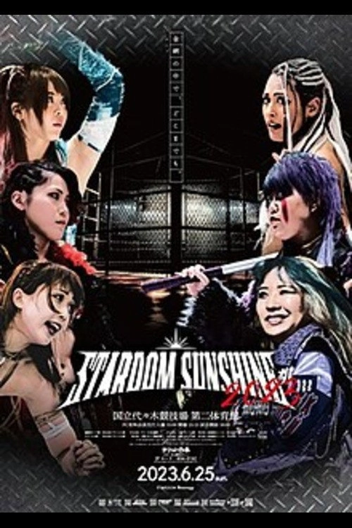 Stardom Sunshine