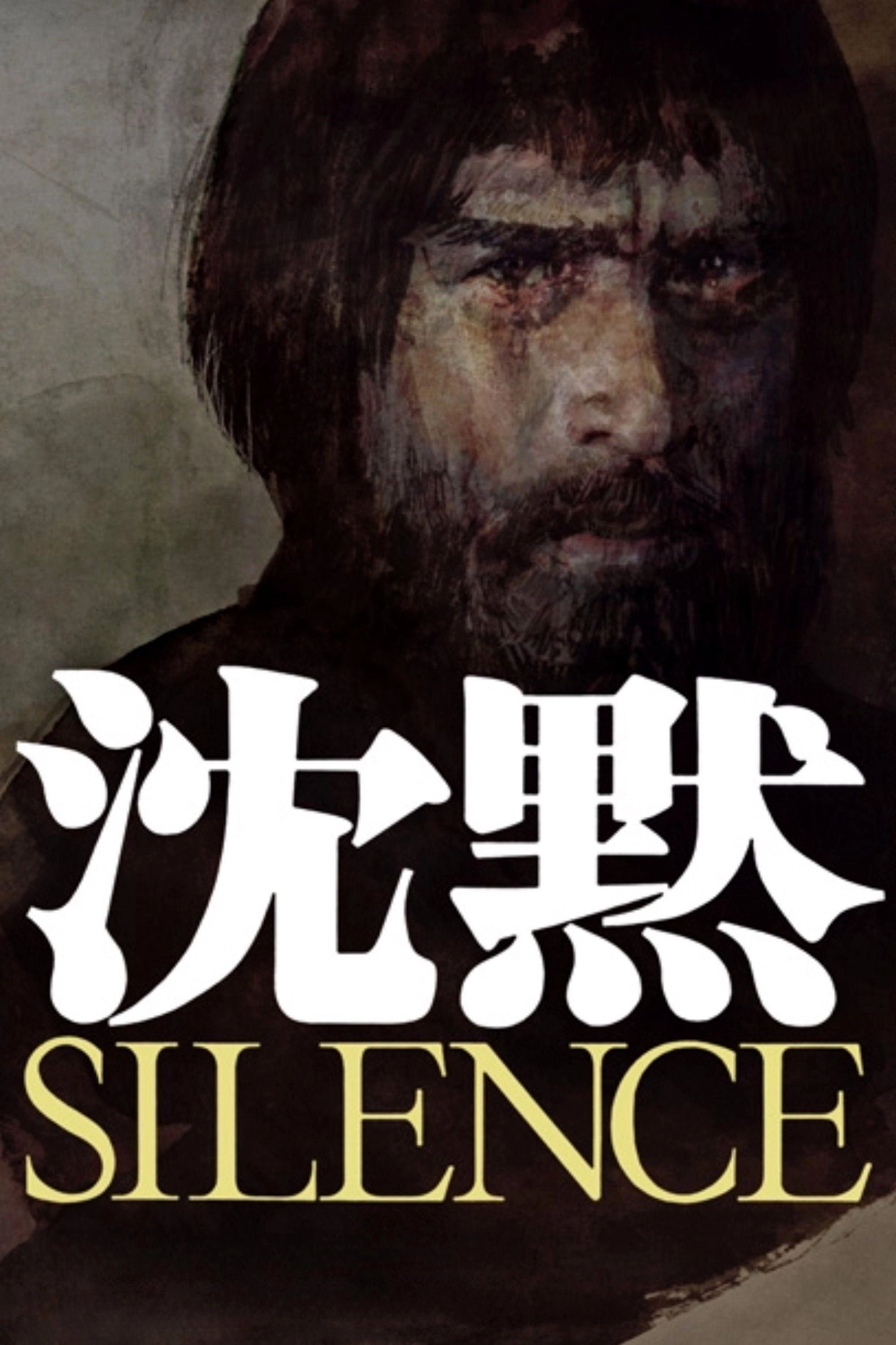 Silence