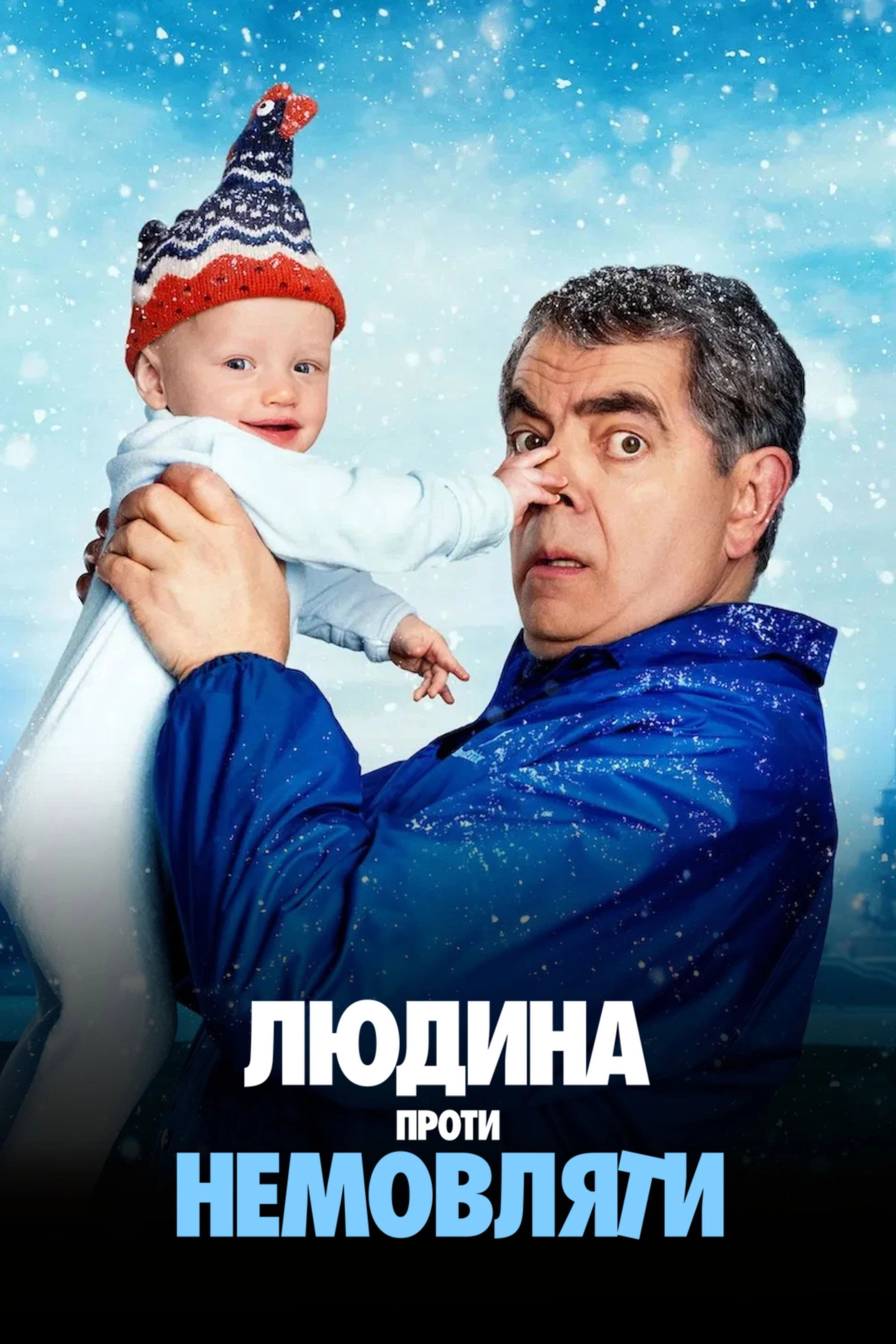 Man vs Baby