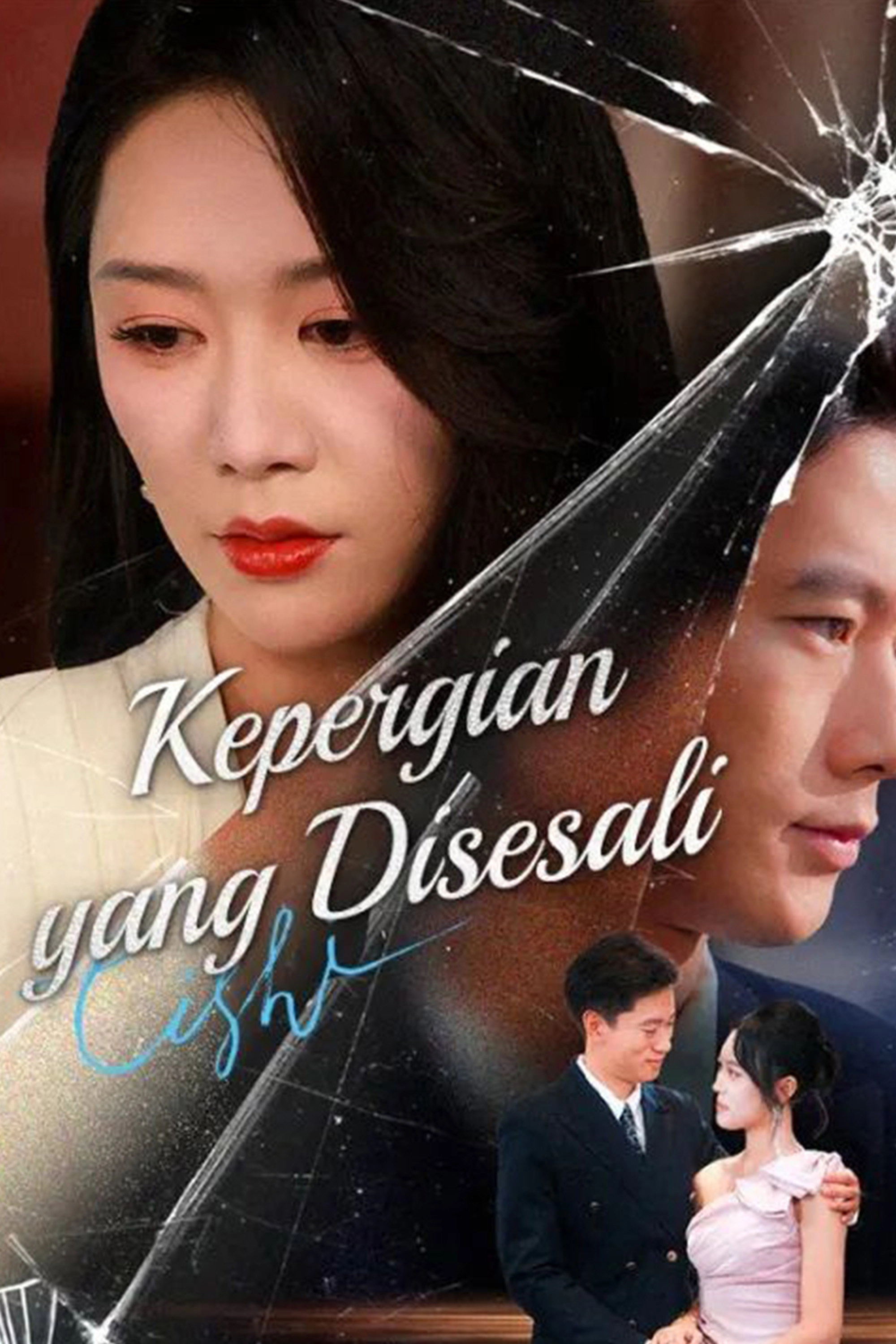Kepergian Yang Disesali