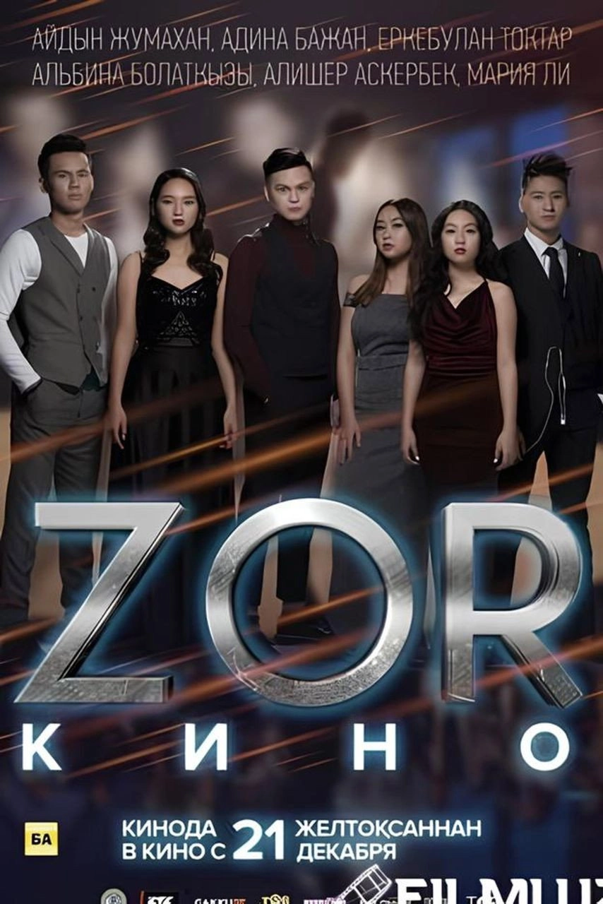 ZOR