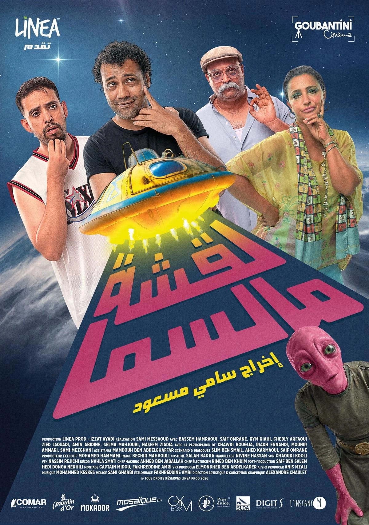La9cha M smaa