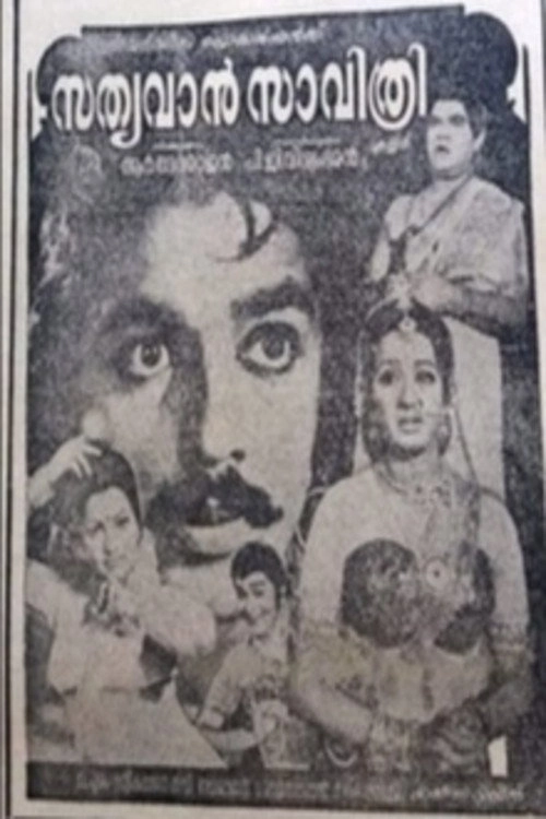 Satyavan Savithri