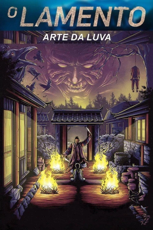 专业玩家