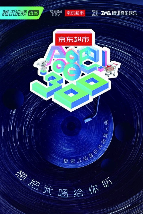 合唱吧！300