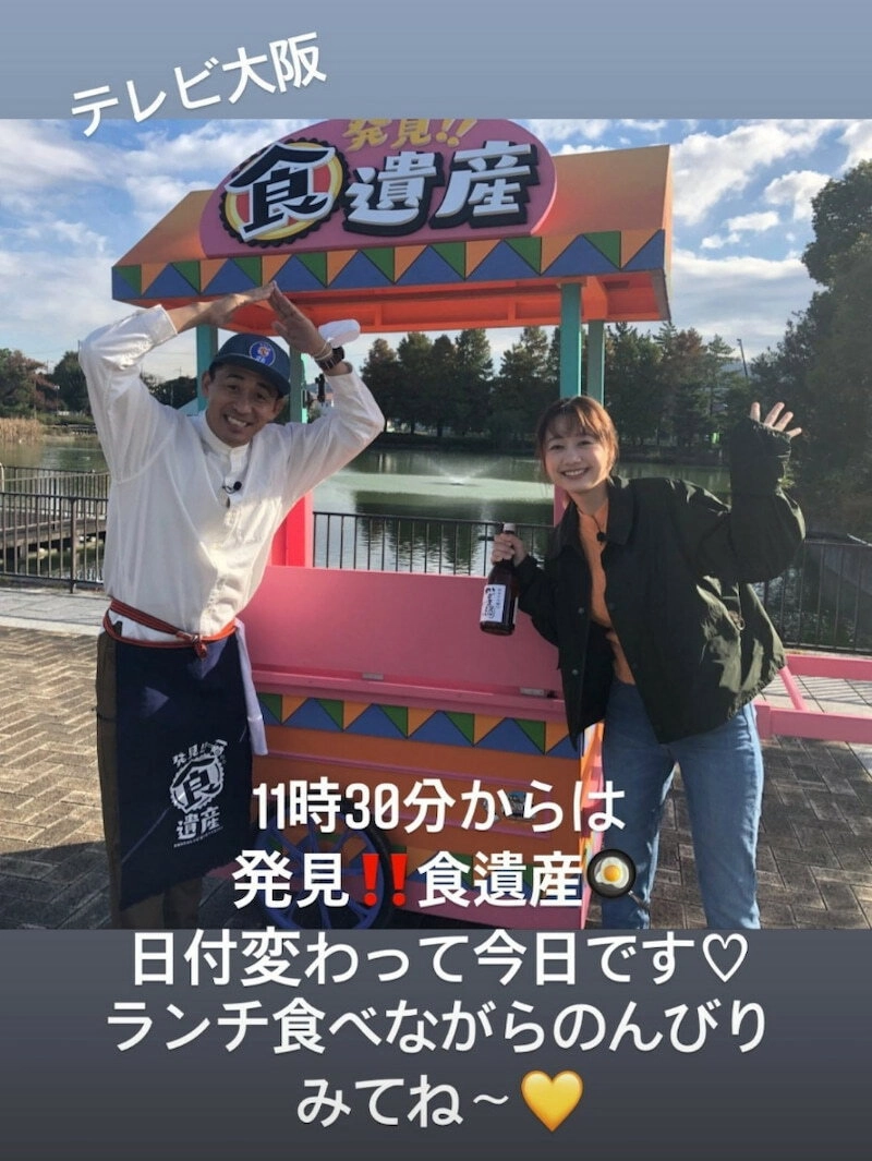 発見!!食遺産
