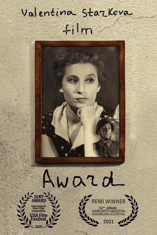 Award