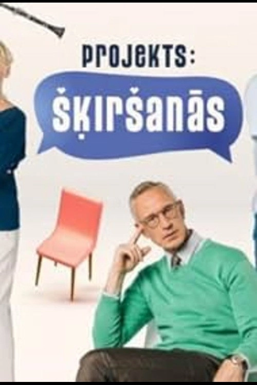 Projekts Skirsanas