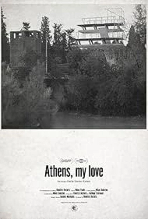 Αθήνα, αγάπη μου