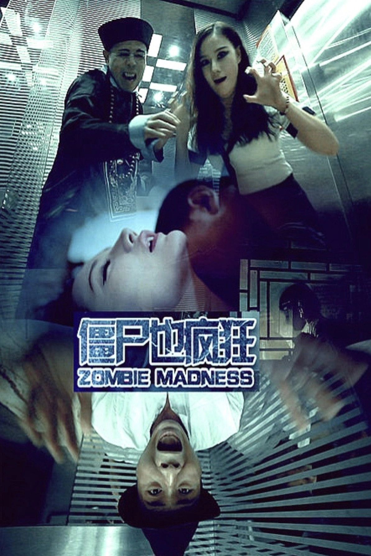 Zombie Madness