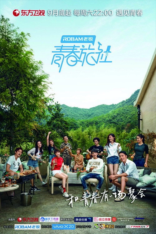 Youth Inn