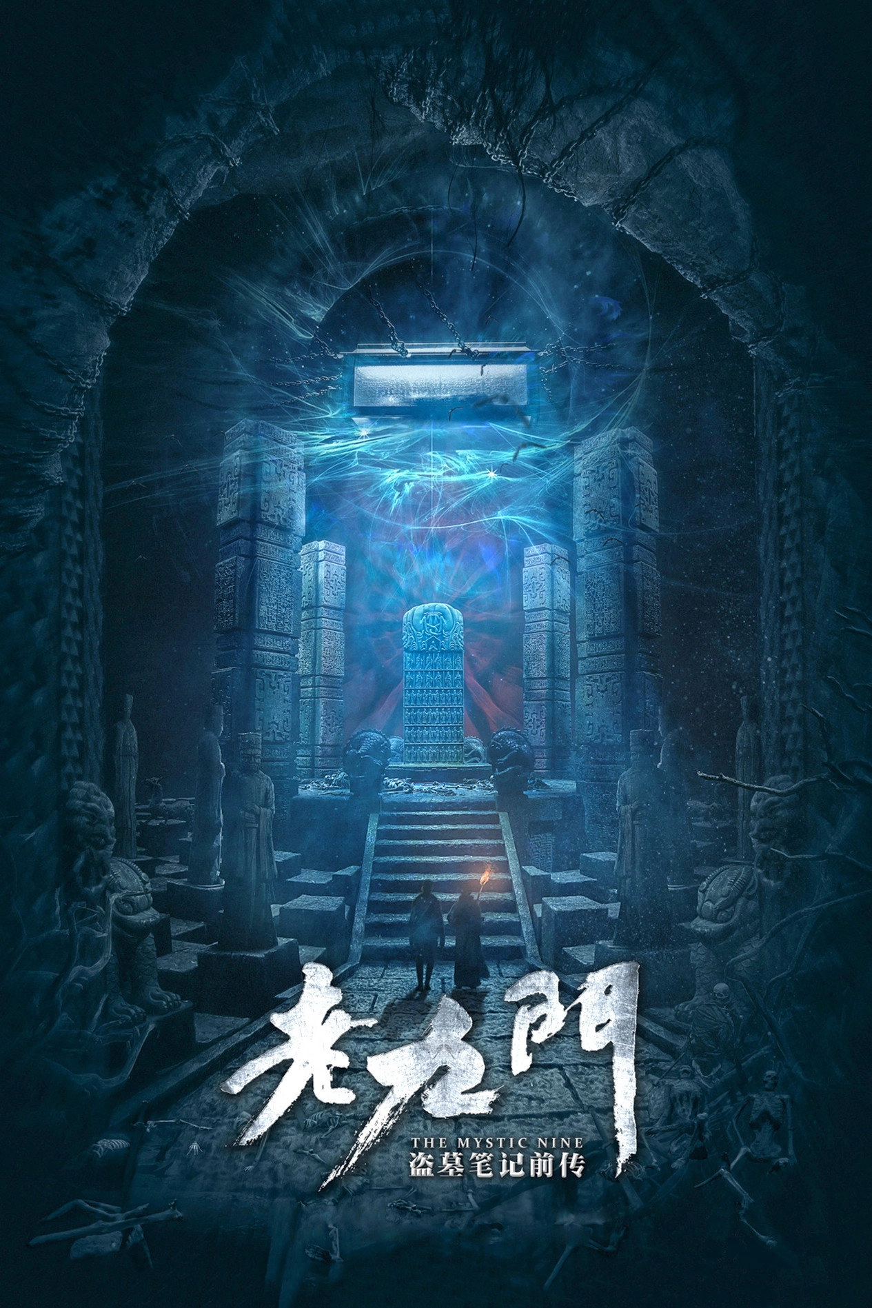 The Mystic Nine