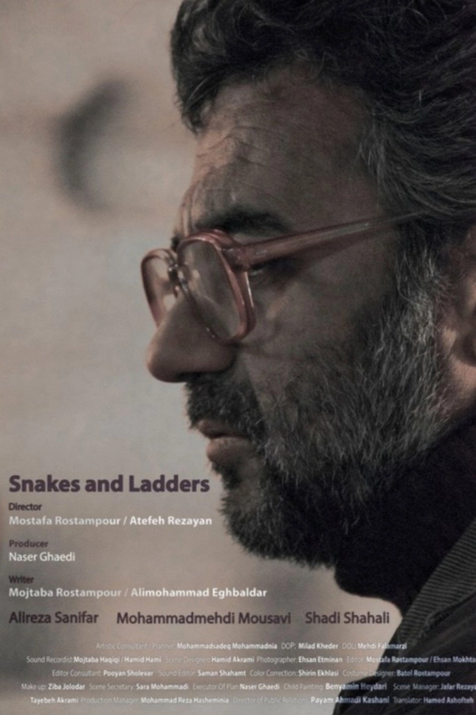 Snakes & Ladders