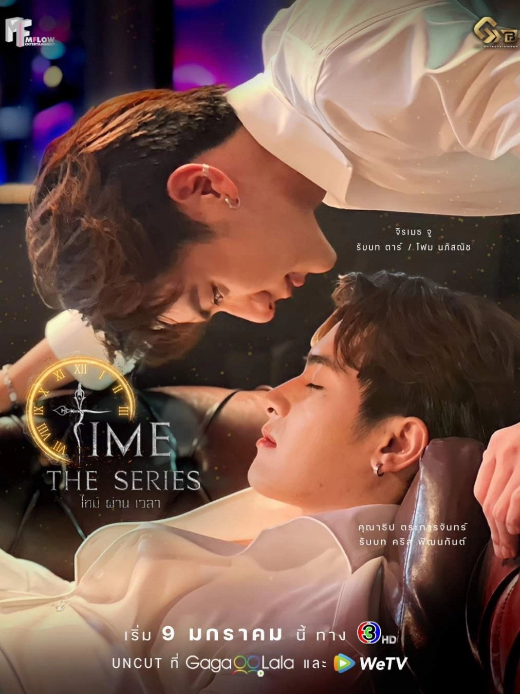 Time