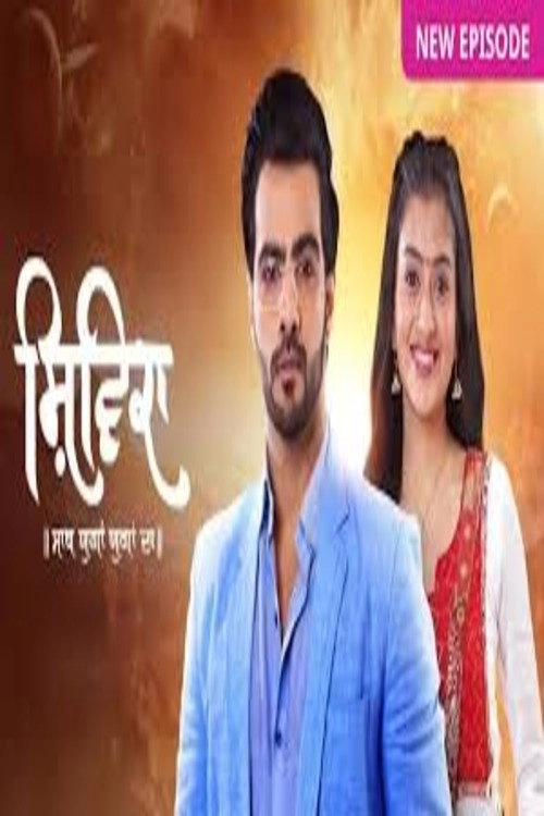 Shivika