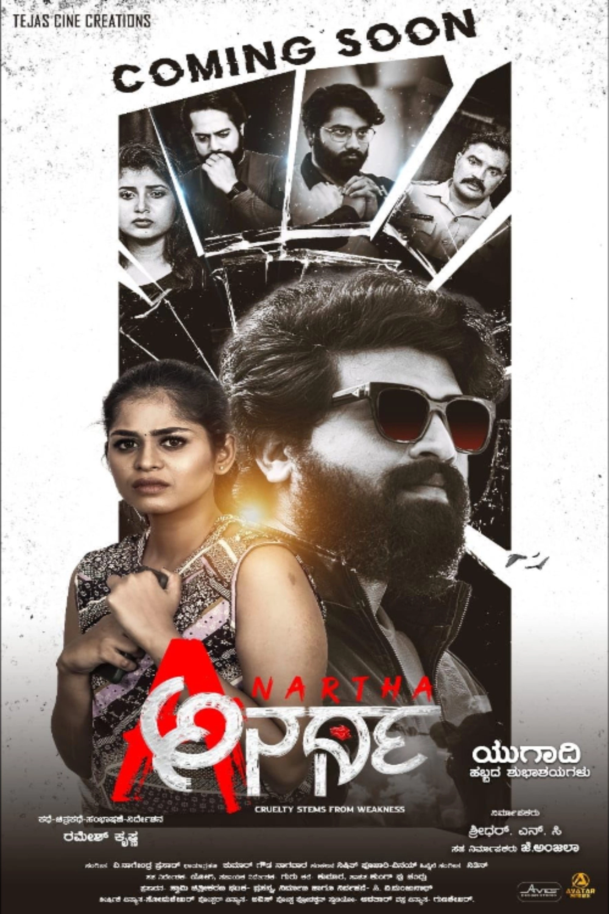 Anartha
