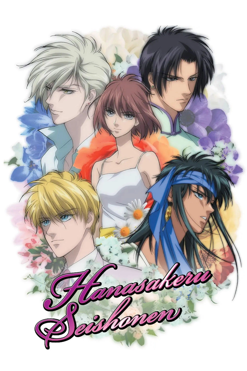 Hanasakeru Seishonen