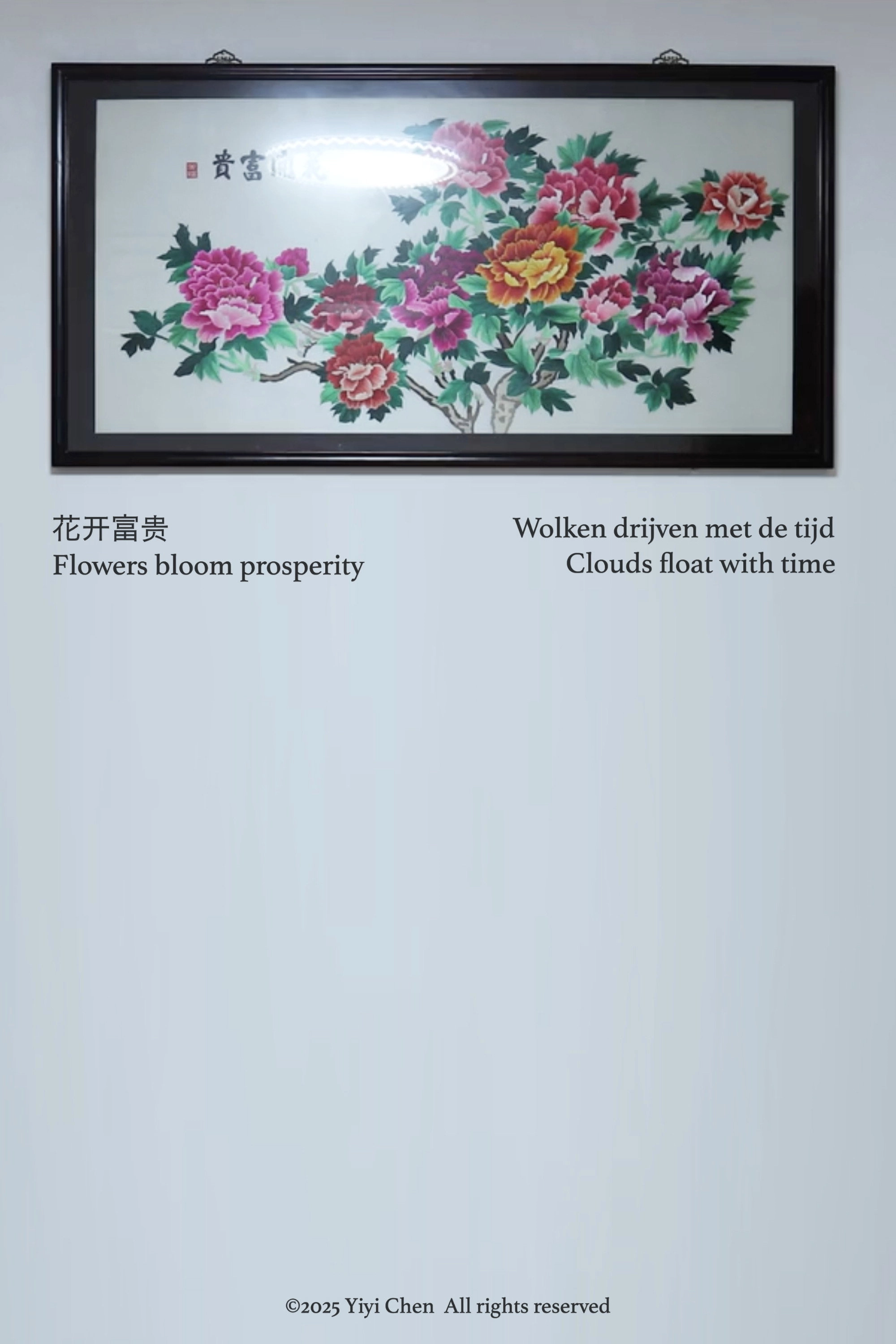 Flowers bloom prosperity, Clouds float with time