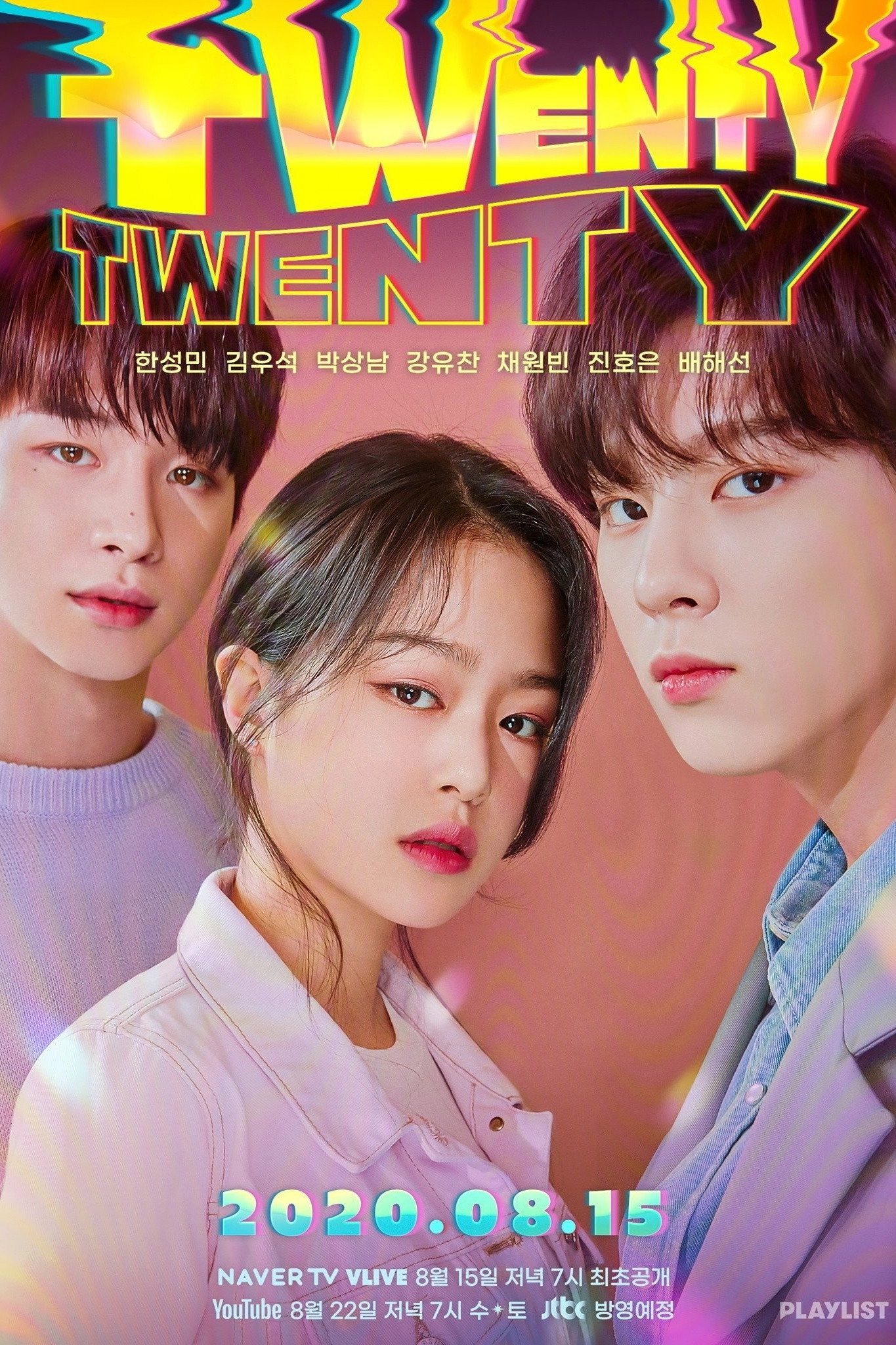 Twenty-Twenty