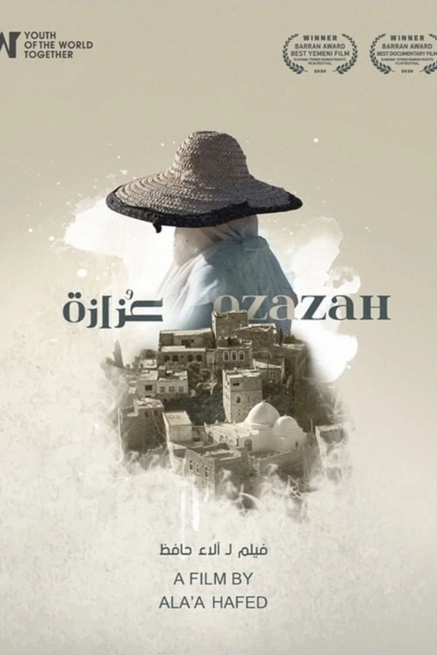 Ozazah