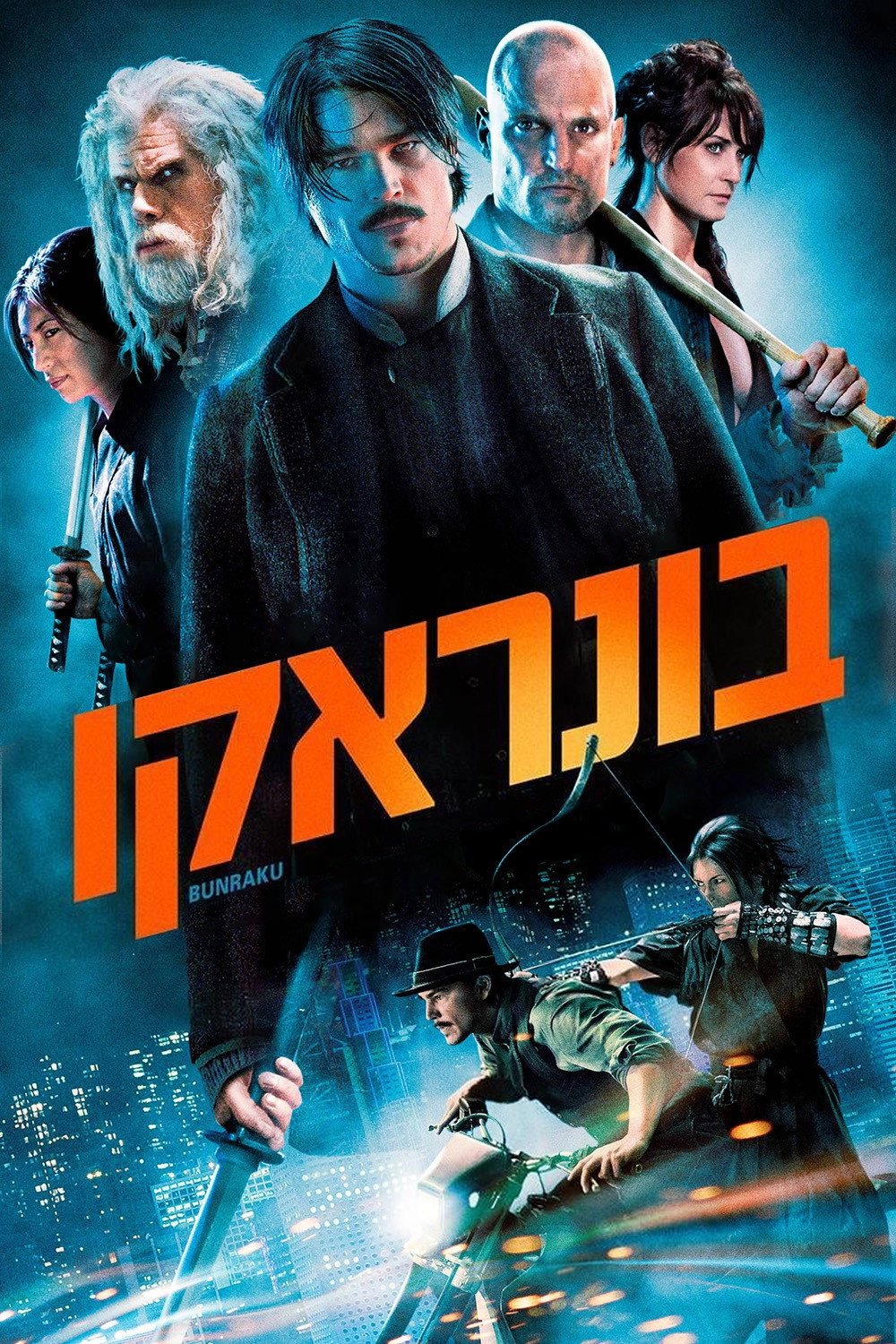 Bunraku