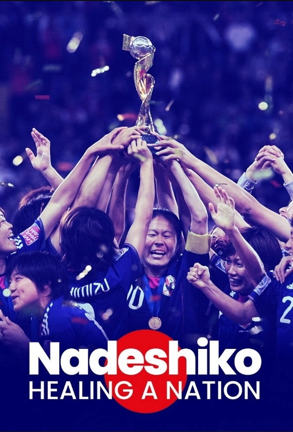 Nadeshiko