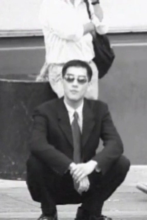 How To Do the Asian Squat