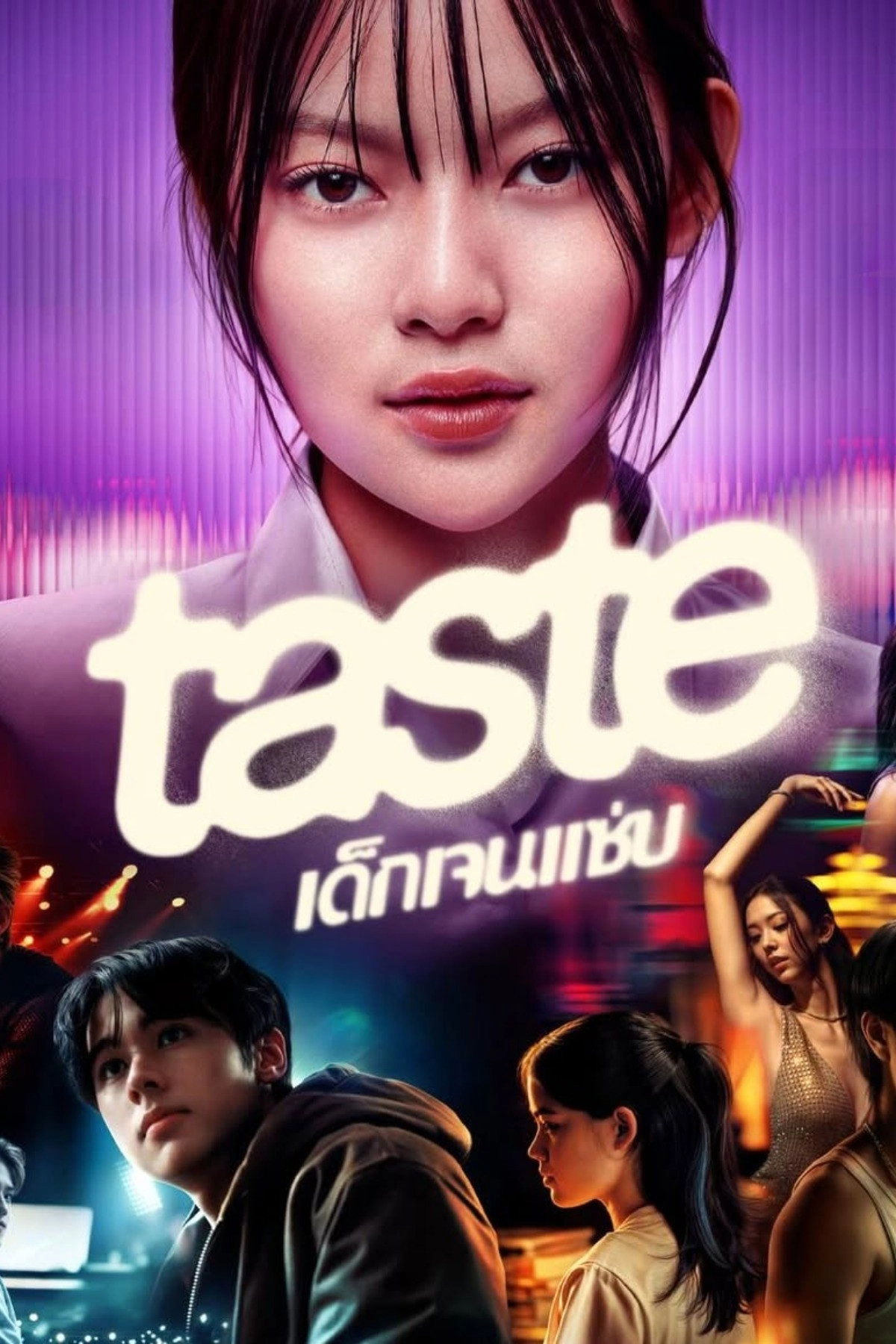 Taste