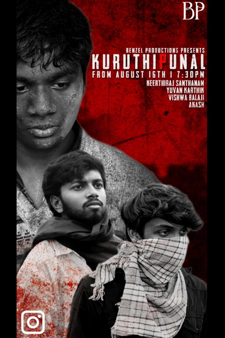 Kuruthipunal