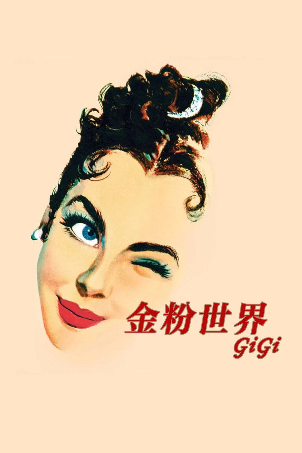 Gigi