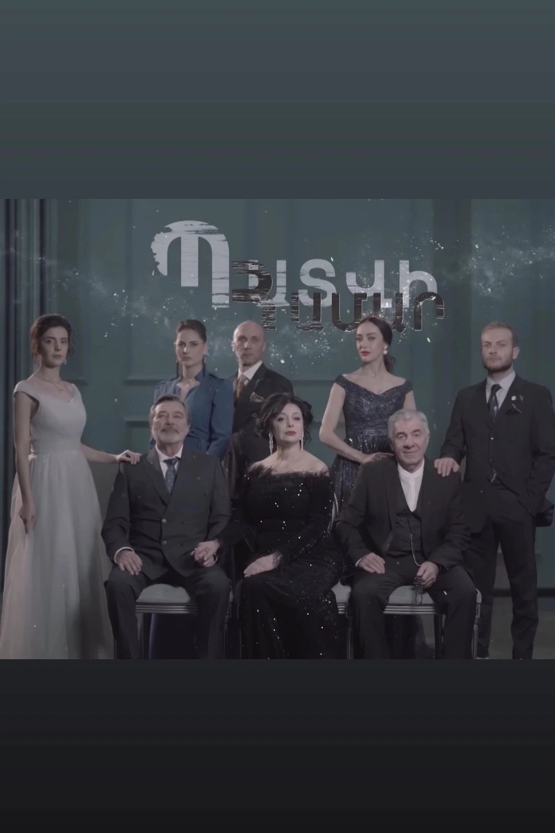 Պատվի Համար