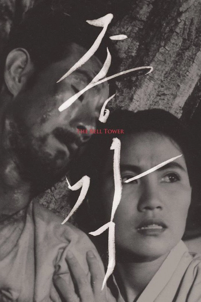 Cinta 200 Ela