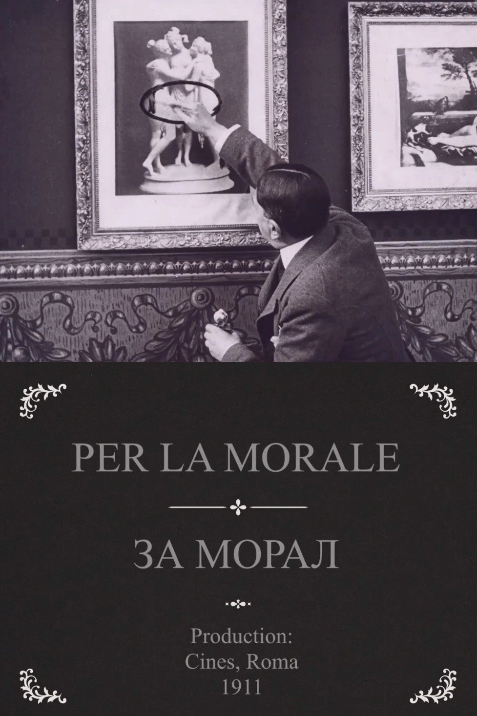 For Morality