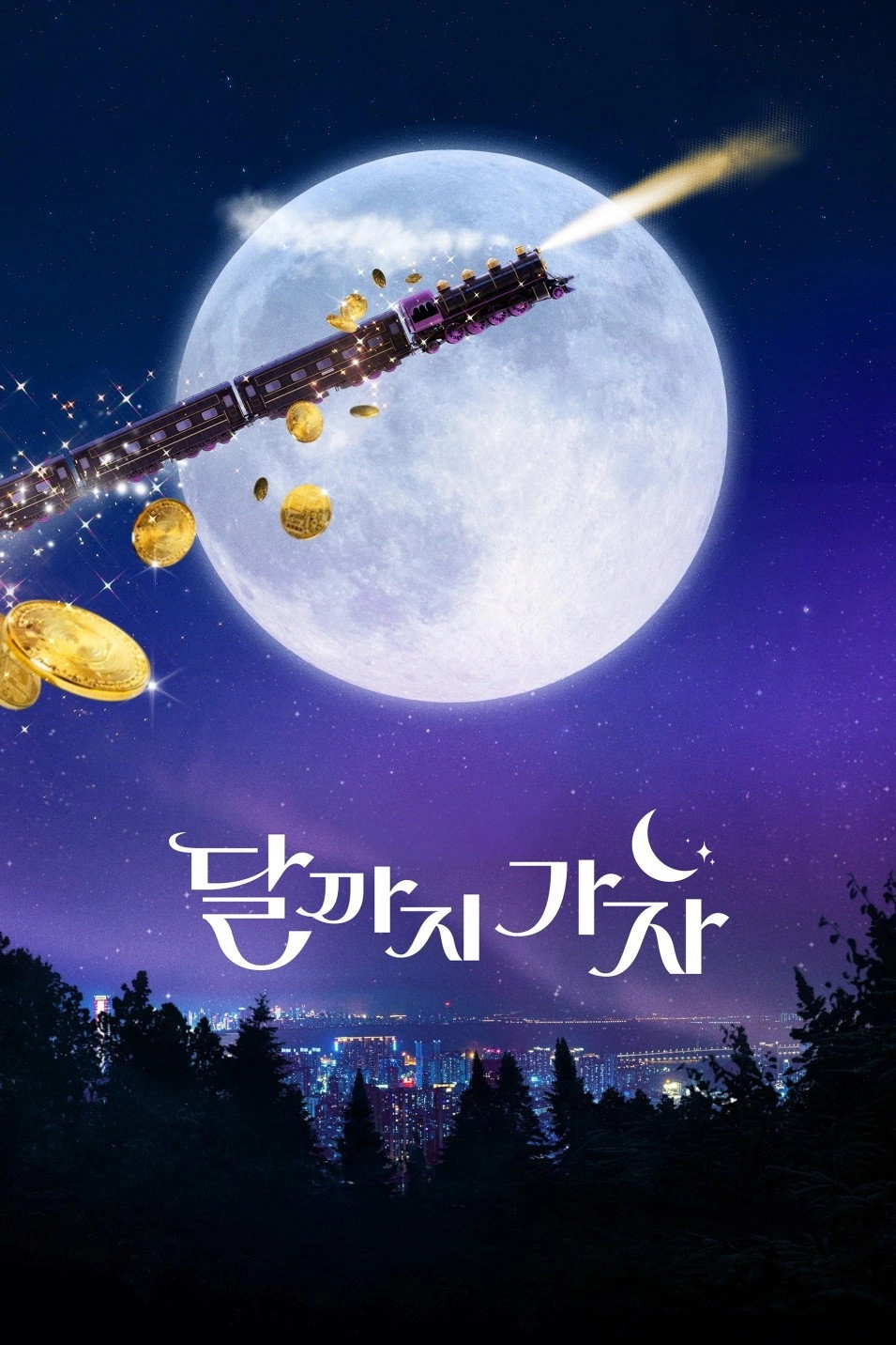 To the Moon