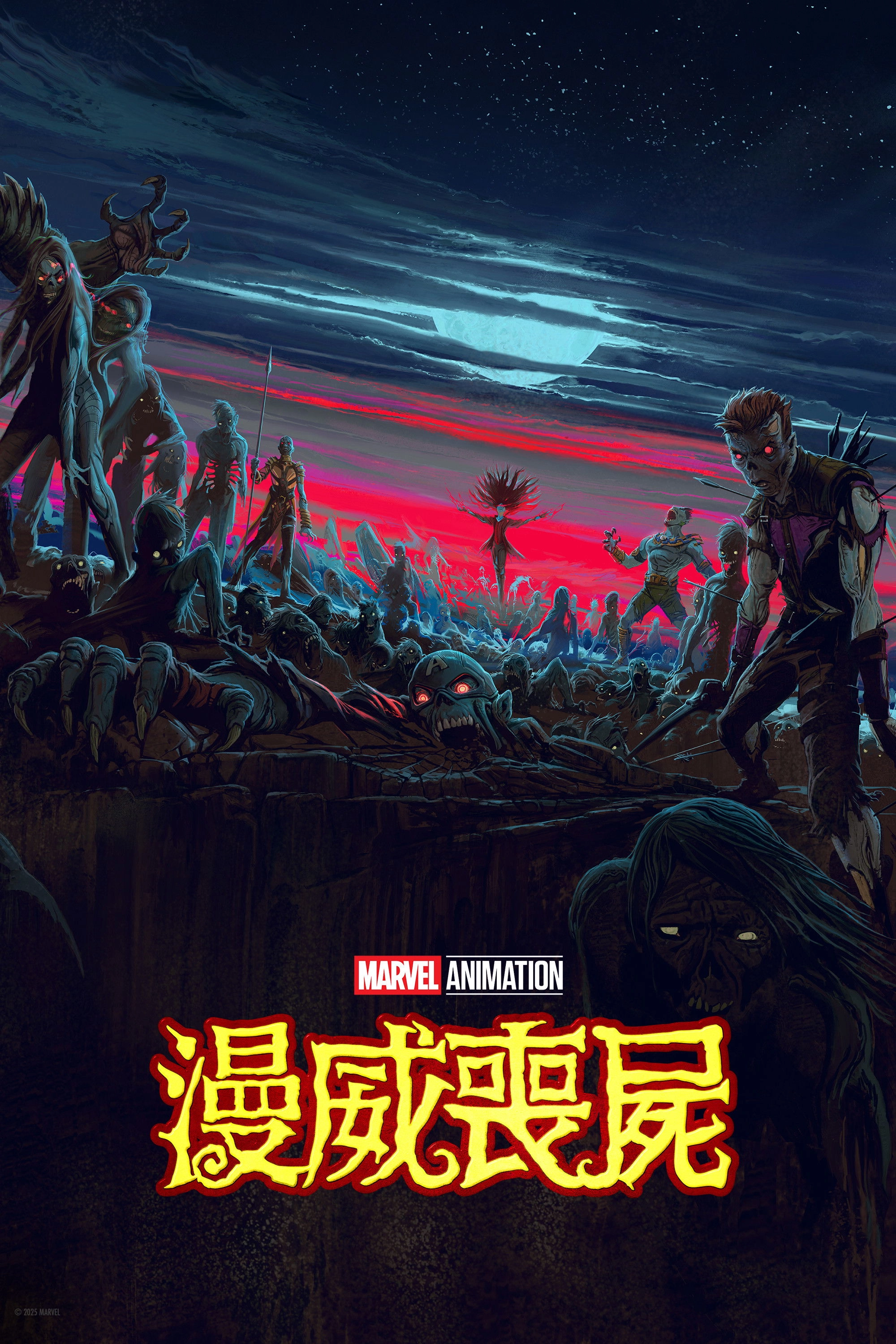 Marvel Zombies