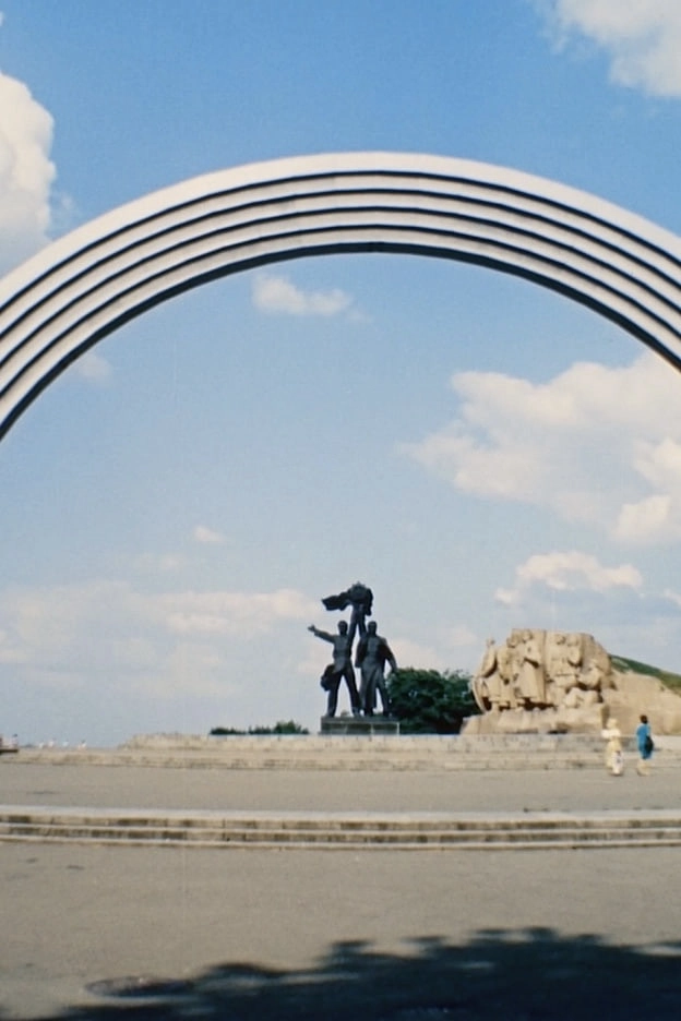 The Case for Reunification