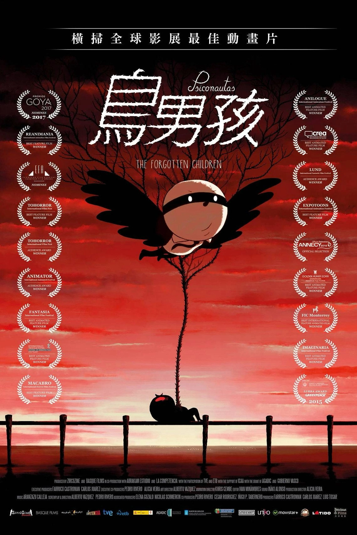 Birdboy: The Forgotten Children
