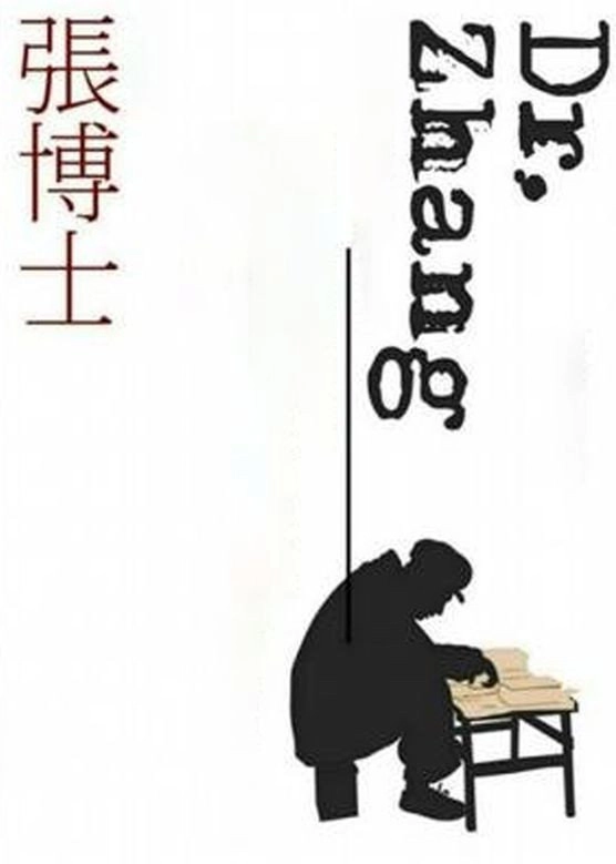 Dr. Zhang