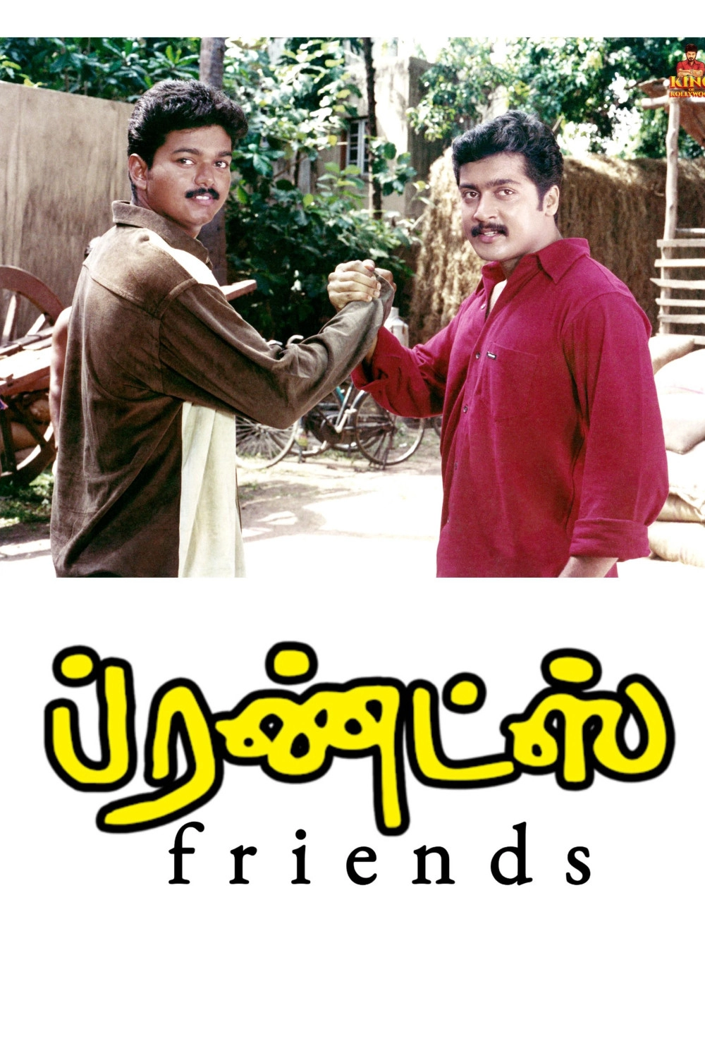 Friends