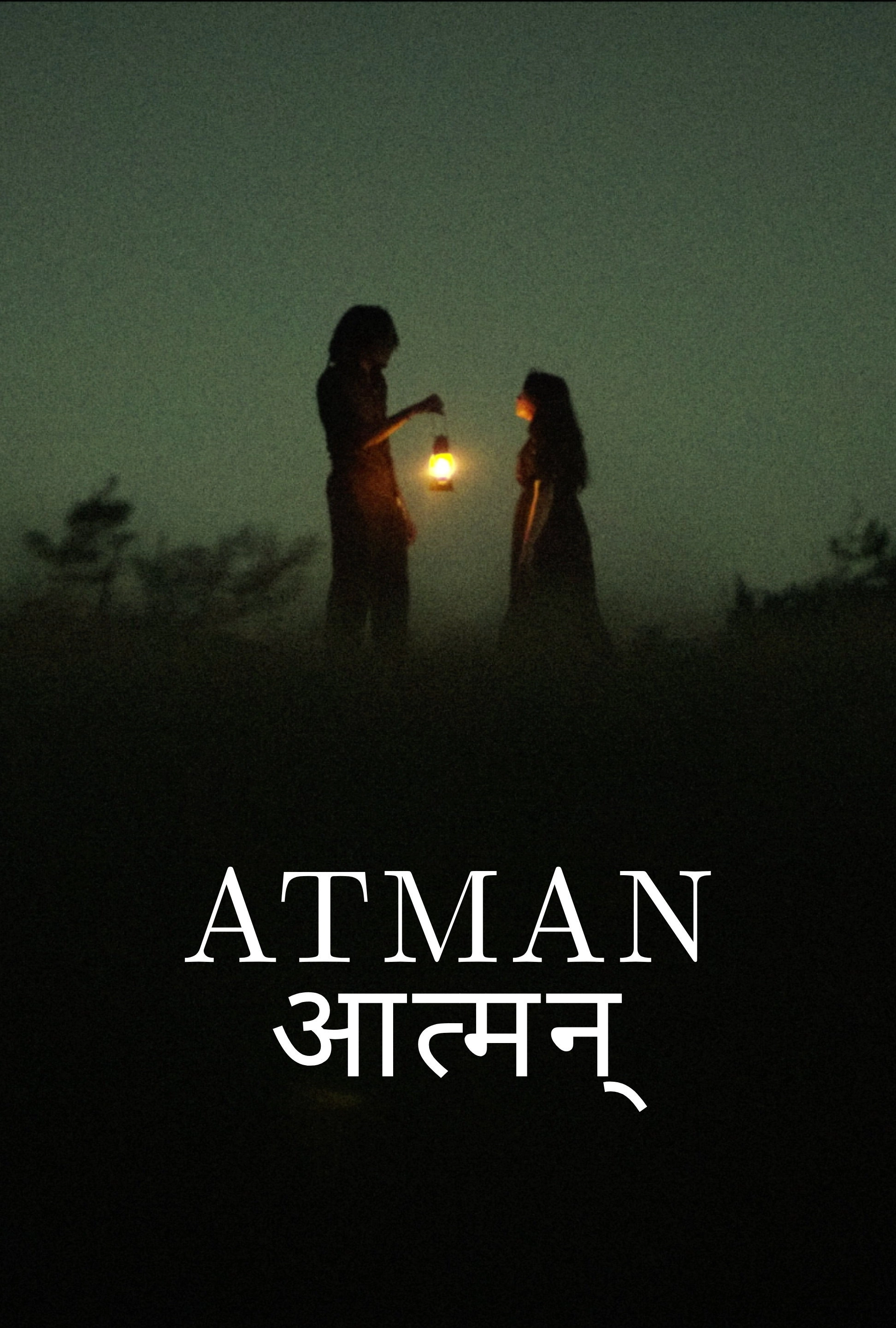 ATMAN आत्मन्