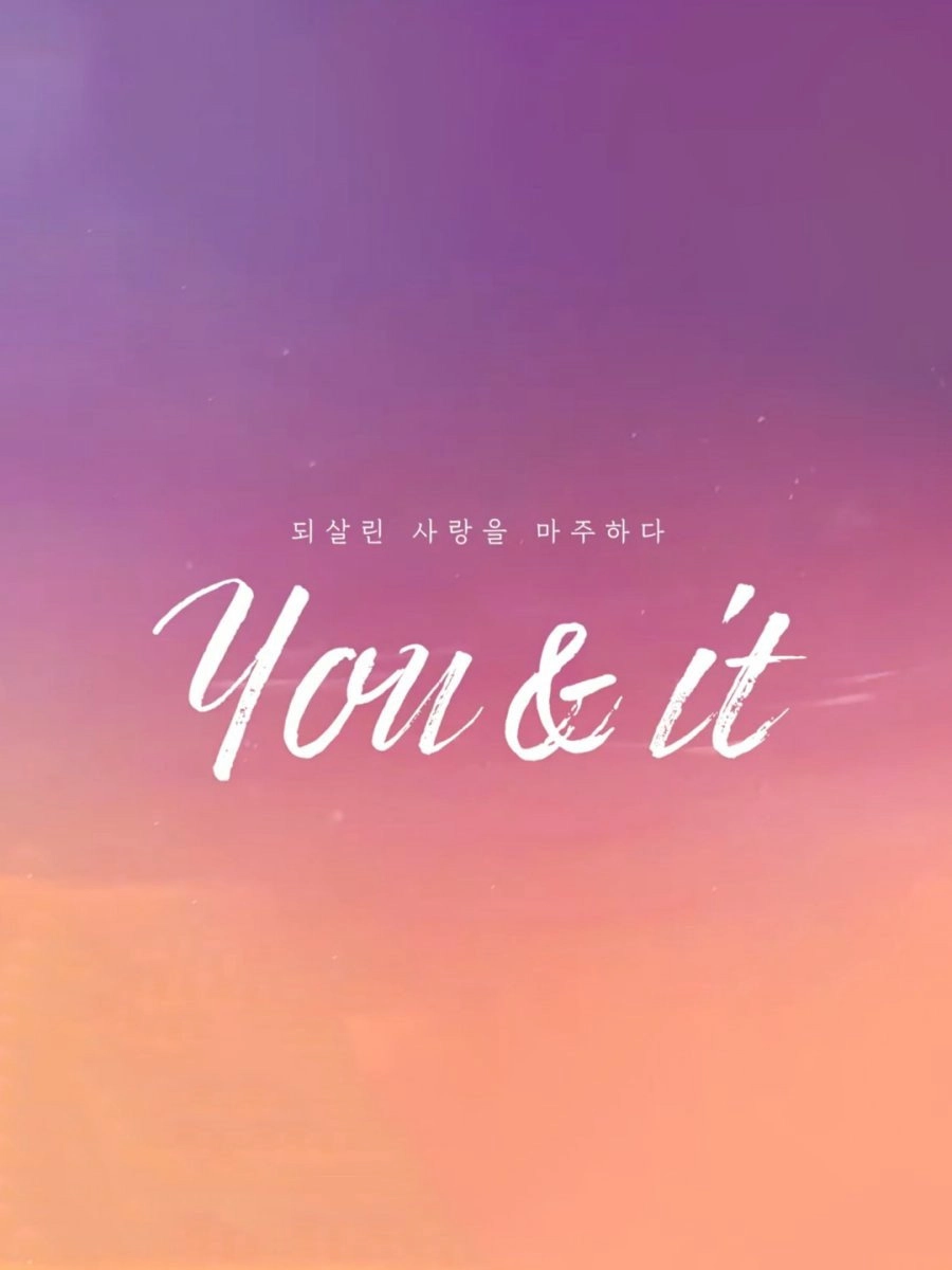 You & It