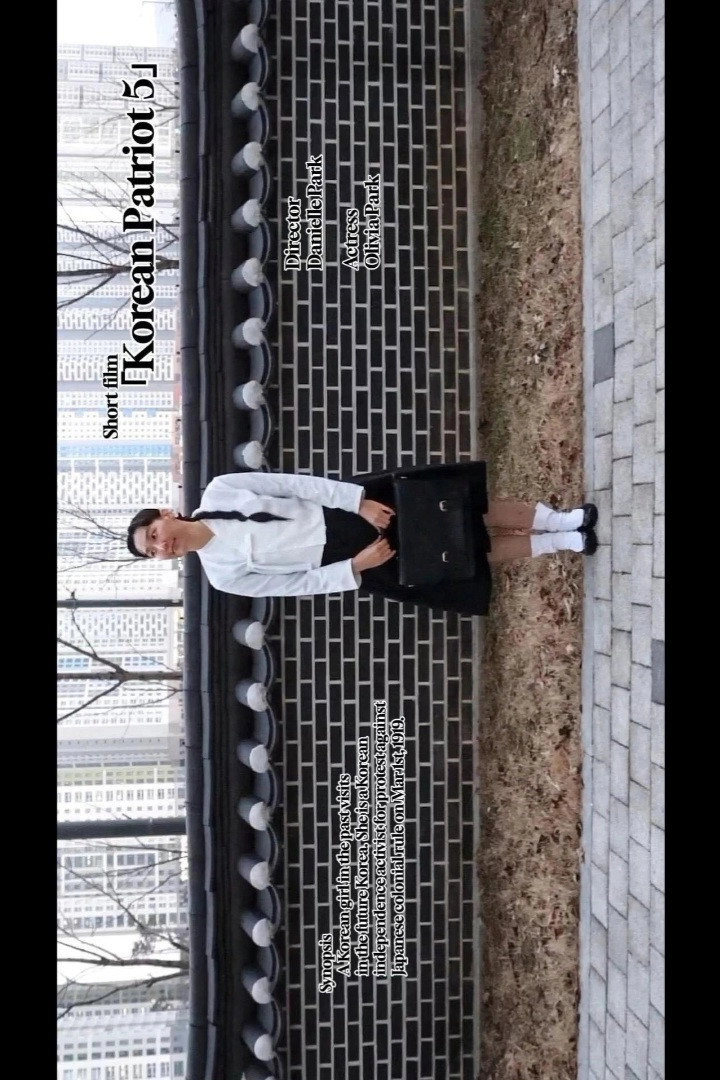 Korean Patriot 5
