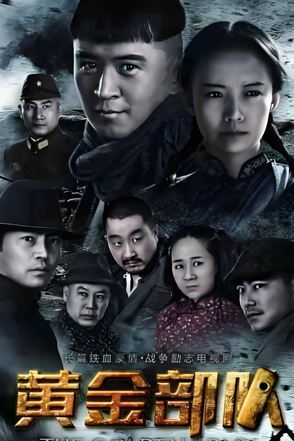 绝密任务