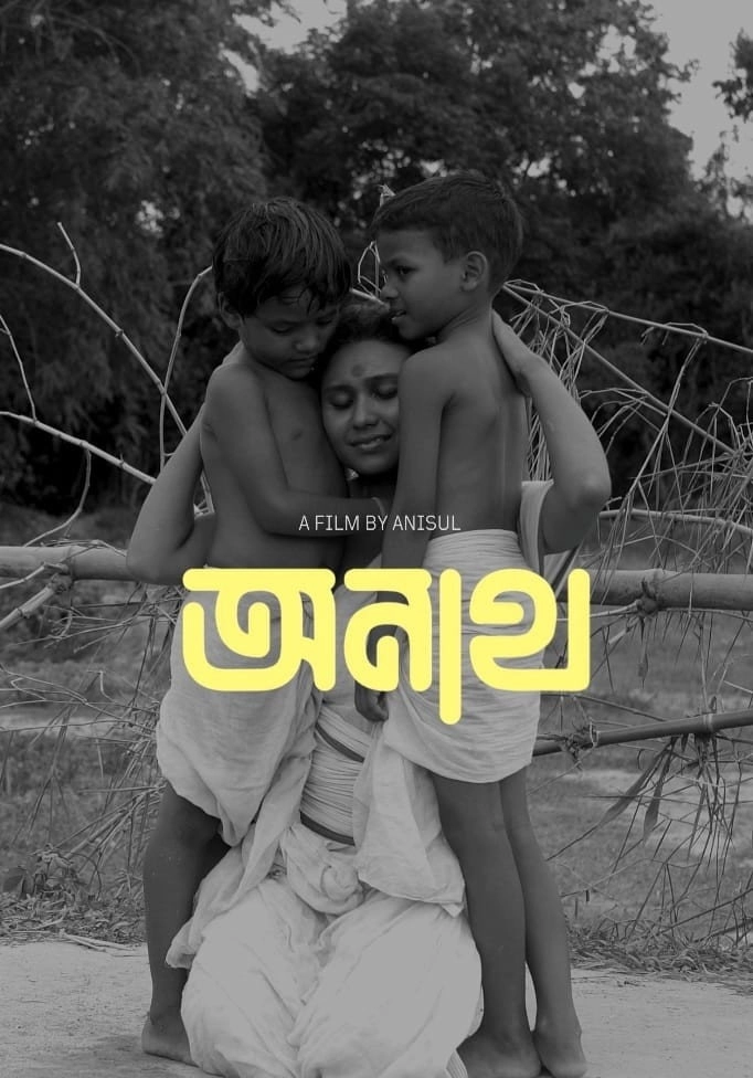 Awnath