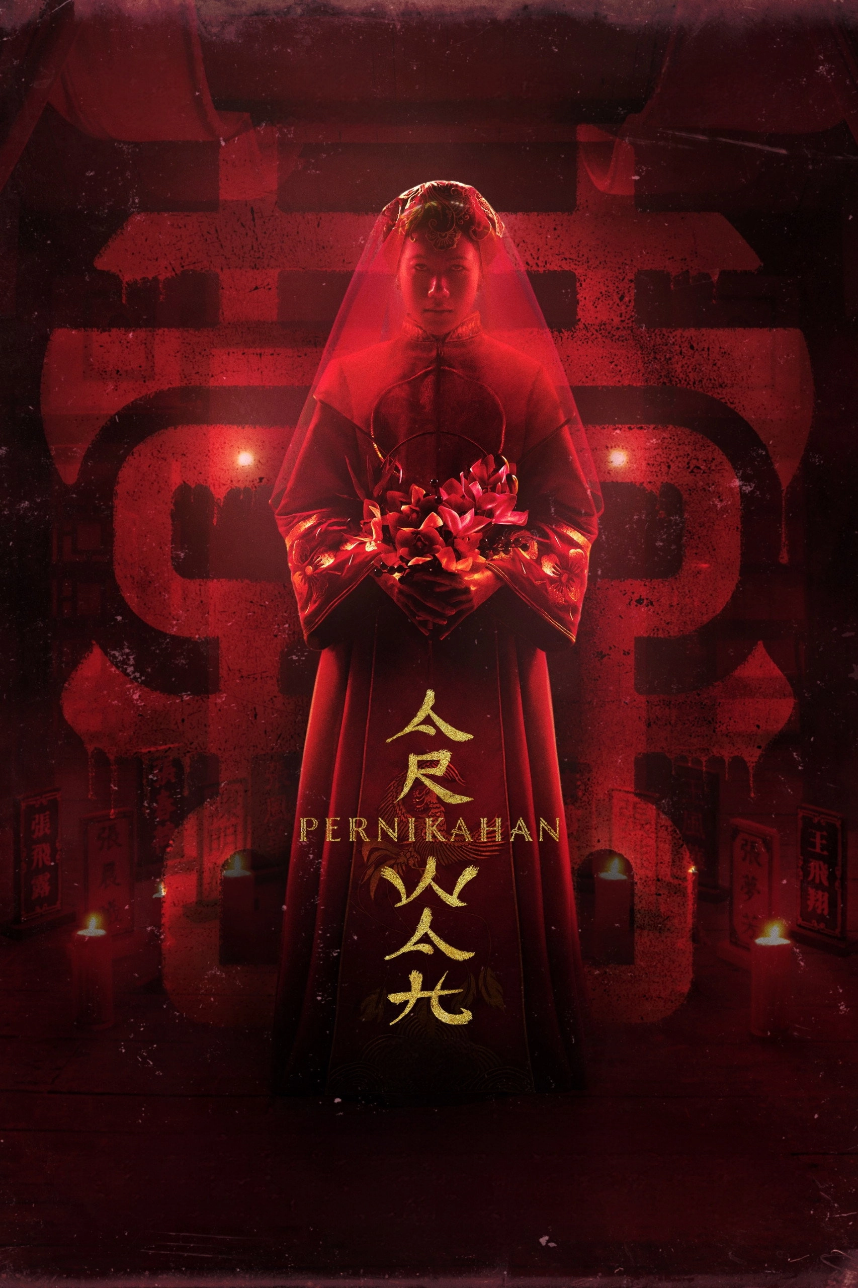 The Butterfly House