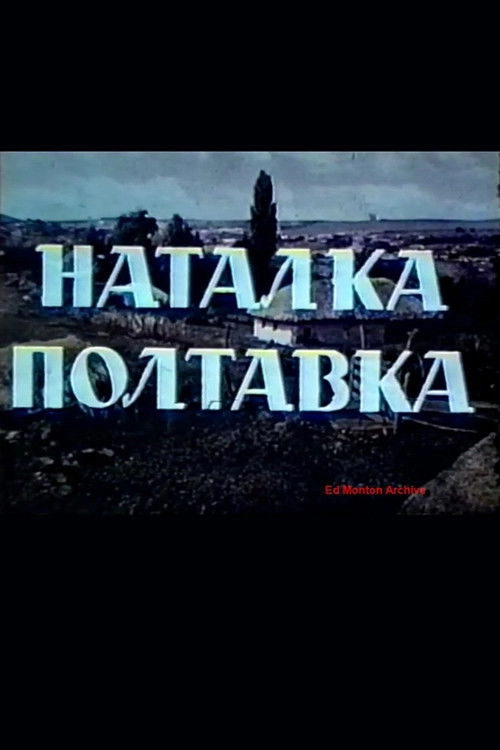 Harám